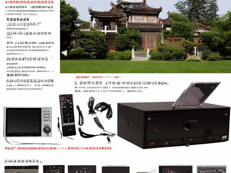 ADC采集选型电子资料 2